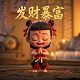 ag骑术训练师